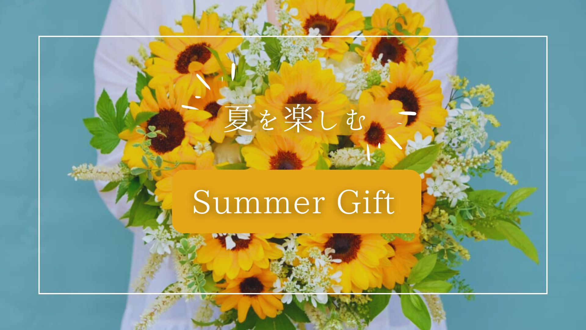 top/summer