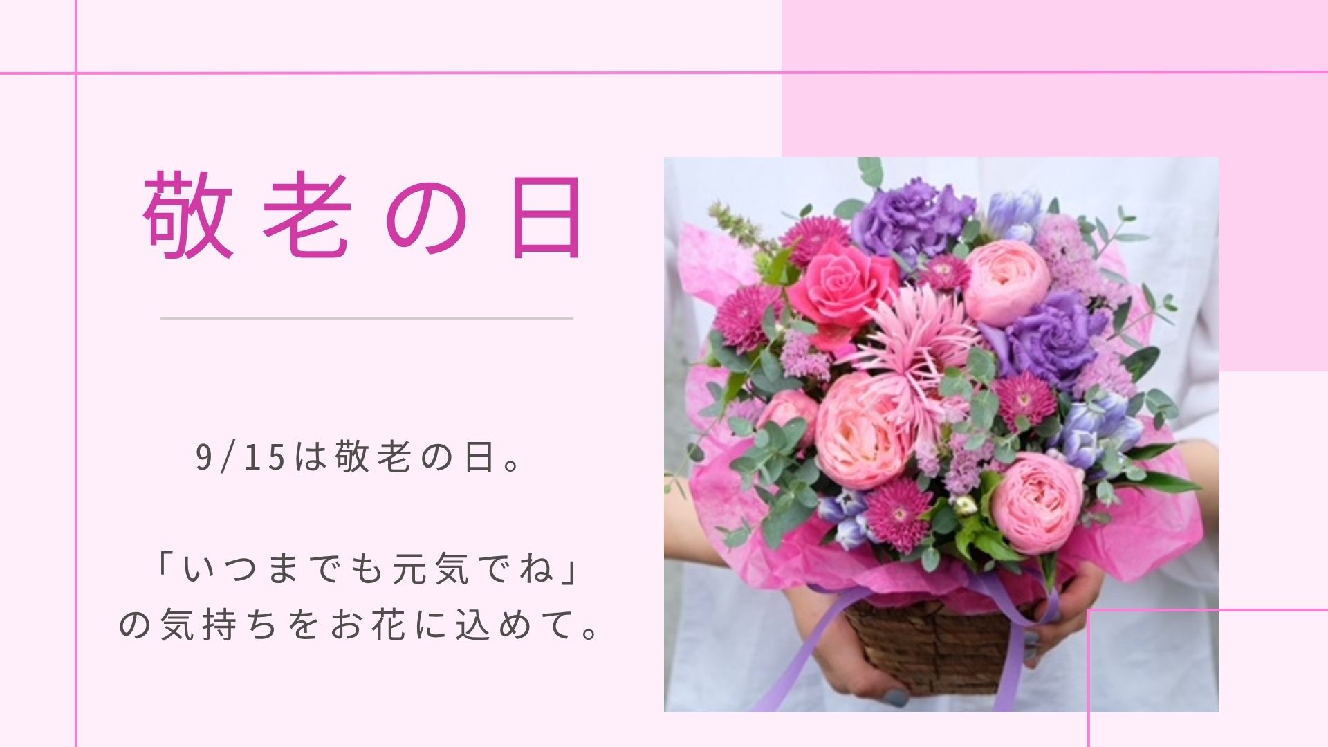 keirou_bnr