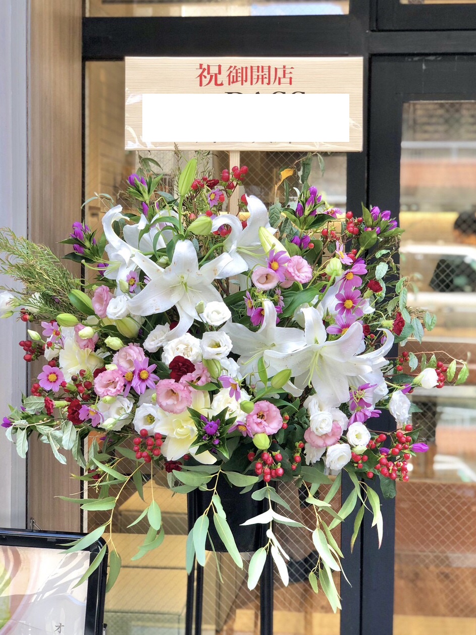 【世田谷区駒沢】開店祝いのスタンド花をお届け